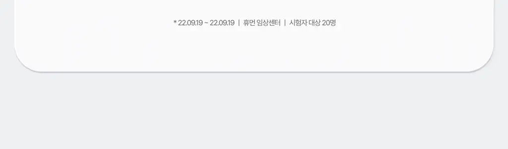 [콜라겐/탄력케어] 가쉬 10초 마이크로 버블팩 리프트부스트 150회분 상세페이지 48